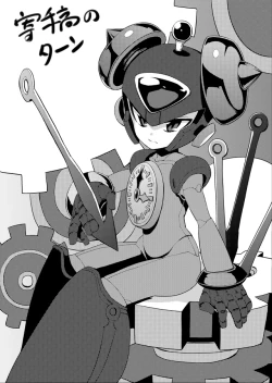 Page 86 of メタブルのエロ本２冊・他