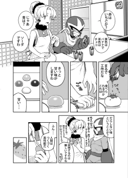 Page 90 of メタブルのエロ本２冊・他