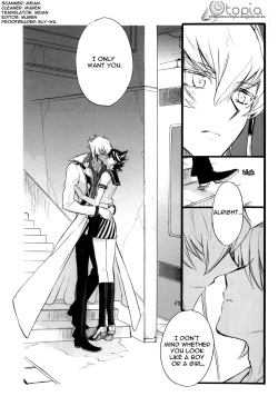 Page 32 of Sailor Fuku to Duel King