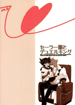 Page 34 of Sailor Fuku to Duel King