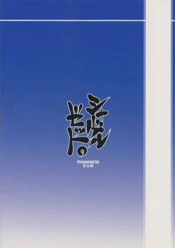 Page 22 of S x G - Z.