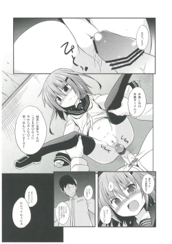 Page 11 of KanColle