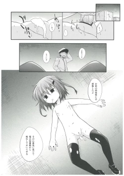Page 18 of KanColle