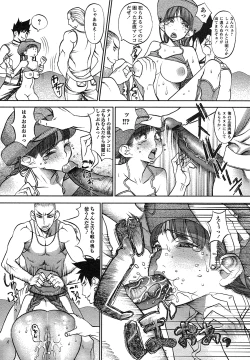 Page 29 of Comic Masyo 2007-08