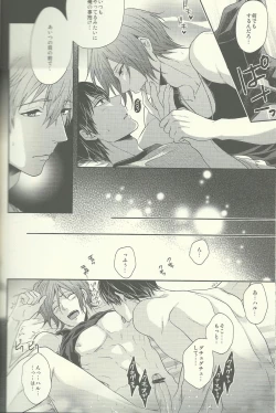 Page 11 of Yurushite Warui Iruka-chan