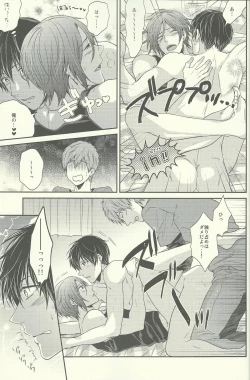 Page 16 of Yurushite Warui Iruka-chan