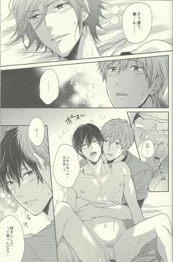 Page 20 of Yurushite Warui Iruka-chan