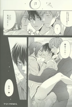 Page 29 of Yurushite Warui Iruka-chan