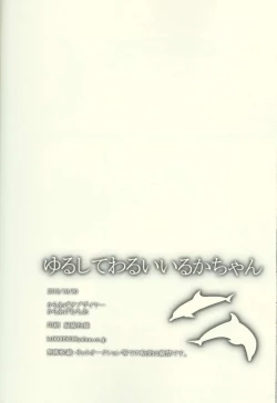 Page 31 of Yurushite Warui Iruka-chan