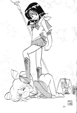 Page 39 of Silent Saturn SS vol. 7