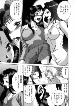Page 126 of Ikiwo Hisomete Daite 2