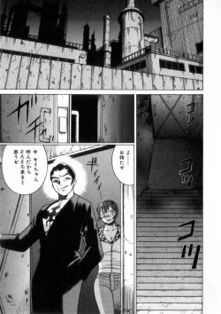Page 154 of Ikiwo Hisomete Daite 2