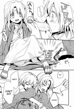 Page 5 of Ibunka Kouryuu 2 - Cross Cultural Communication