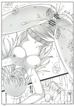 Page 13 of Enikki Recycle 8 no Omake Hon - Dossamagi!