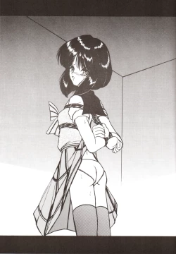 Page 28 of Silent Saturn SS vol. 9