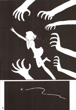 Page 39 of Silent Saturn SS vol. 9