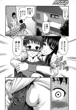 Page 62 of Comic Masyo 2006-11