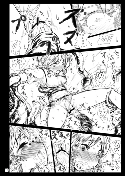 Page 11 of Black Circle