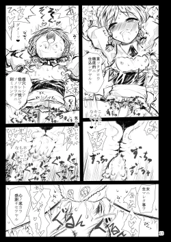 Page 12 of Black Circle