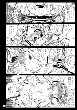 Page 21 of Black Circle