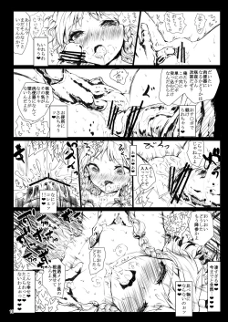 Page 47 of Black Circle