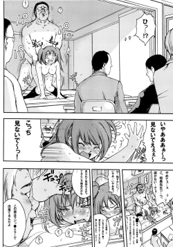 Page 23 of y3Ima Kara Atashi...Rinkan saremasu.