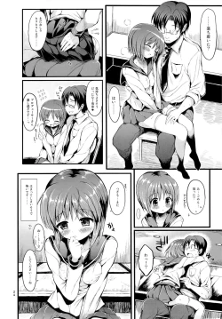 Page 23 of Yukiho wo Suki Houdai shichau Hon.