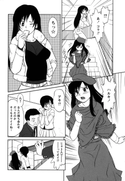 Page 188 of Comic Masyo 2006-12