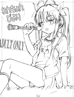 Page 3 of Non Non Nanon