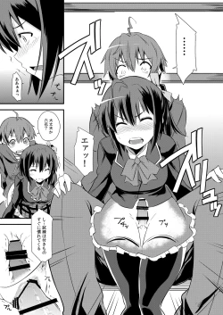 Page 10 of Class Change