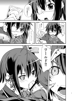 Page 6 of Class Change