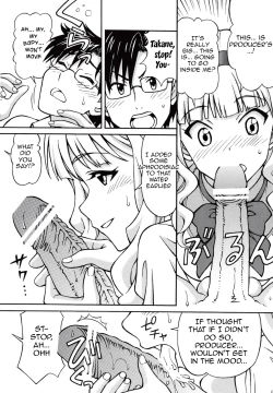 Page 7 of Producer Koyoi wa Watashi to Waltz wo | Tonight, Producer and I Dance the Waltz