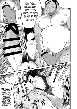 Page 16 of Kid's Return