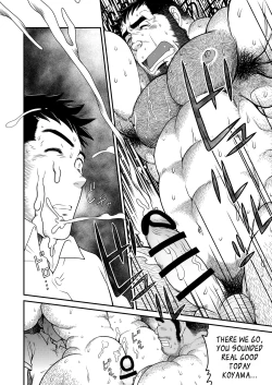 Page 31 of Kid's Return