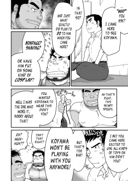 Page 7 of Kid's Return