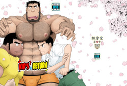 Download Kid's Return