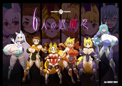 Download 6nin no Taimanin