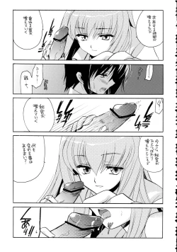 Page 6 of C.C. no Are