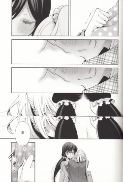Page 28 of Haru mo Natsu mo Aki mo Fuyu mo