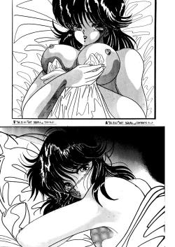 Page 13 of HOT SQUALL 5