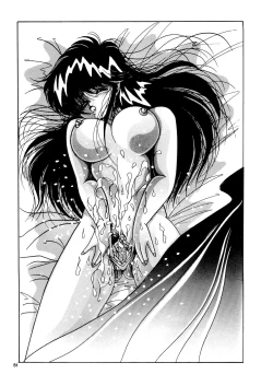 Page 53 of HOT SQUALL 5