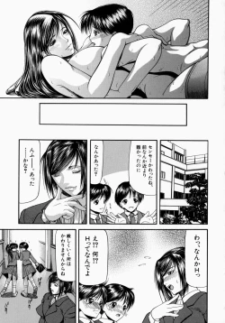Page 85 of Senjou - A Desire is Instigated