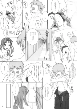 Page 16 of Houkago Flag