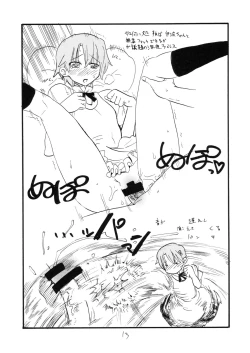 Page 12 of Mikka go ni Inami-chan