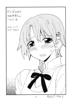 Page 8 of Mikka go ni Inami-chan