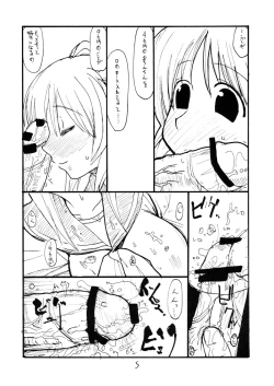 Page 4 of Oni Tama