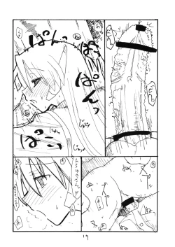 Page 16 of Kurusugawa Ayaka