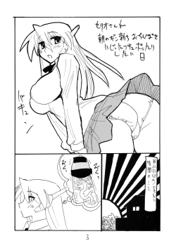 Page 2 of Bunny no Serio-san
