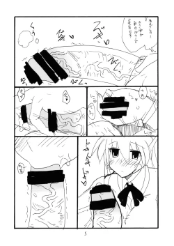 Page 4 of Bunny no Serio-san