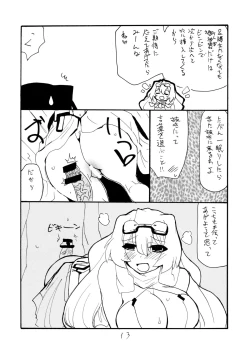 Page 12 of MANGO DESSERT